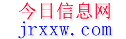 郑州今日信息网